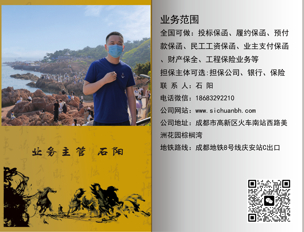 石阳.png