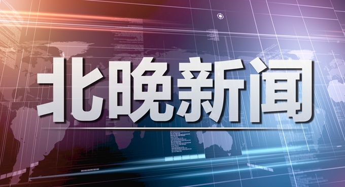 银行保函替代现金方式缴纳保证金,北京评出6113家A级劳动保障诚信企业