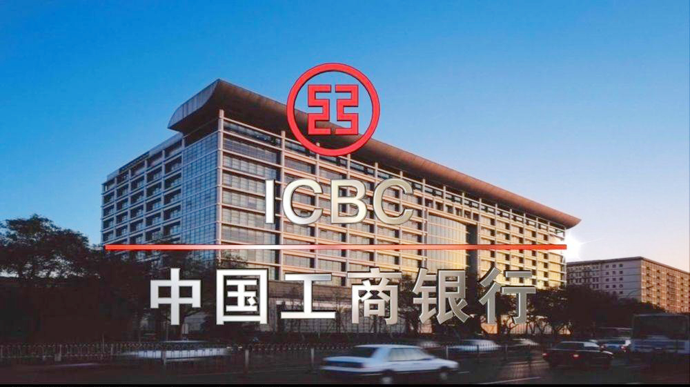 工行海南FT账户系统上线 海南FT账户办理银行增至三家