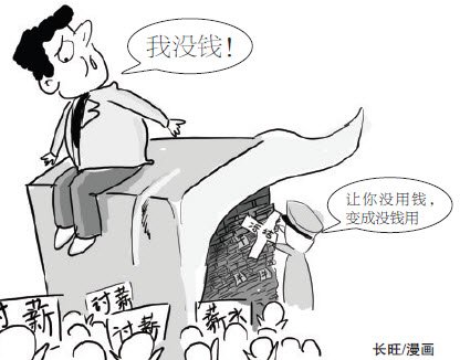 【问答】打官司一定要知道的财产保全的技巧