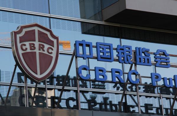 银监会进驻查广发银行“假保函”