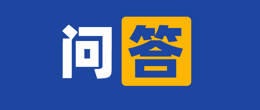 【问答】保函基础知识普及|9种银行保函的标准定义与适用范围?.jpg 银行保函