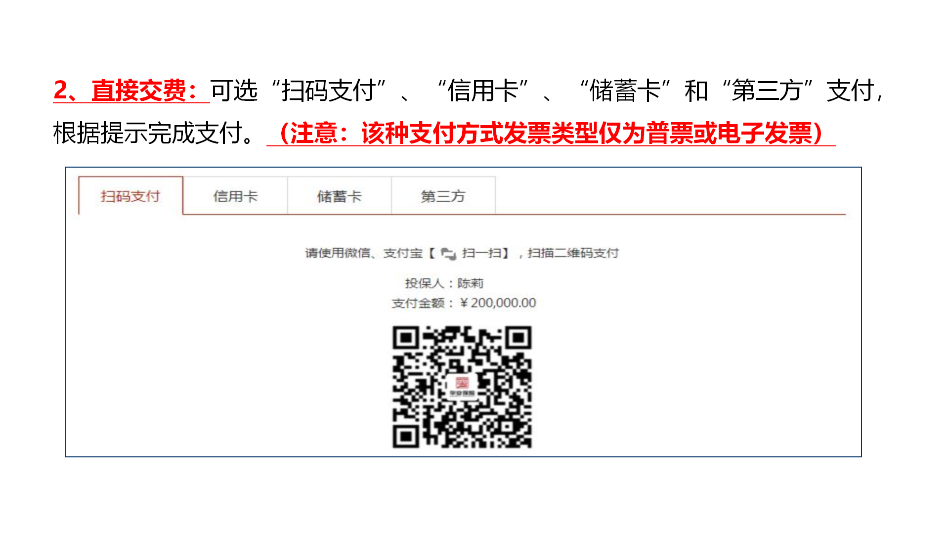重庆诉讼保全办理流程.png” style=
