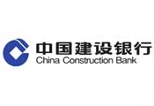 建设银行