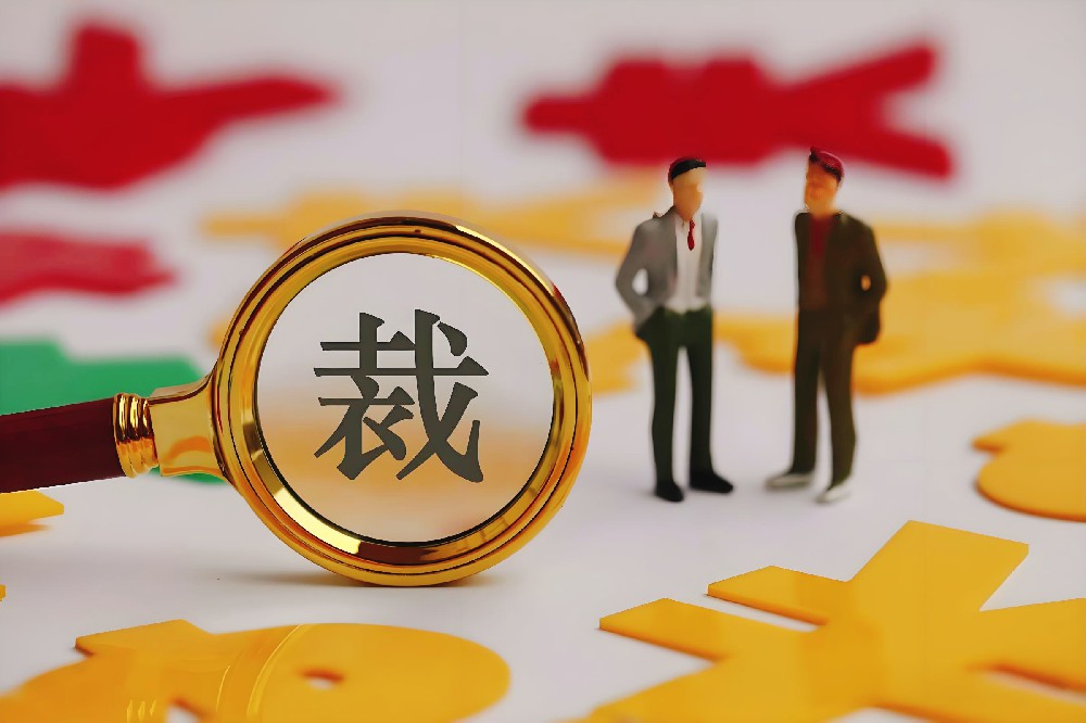 【问答】仲裁申请财产保全：保障权益的关键一步