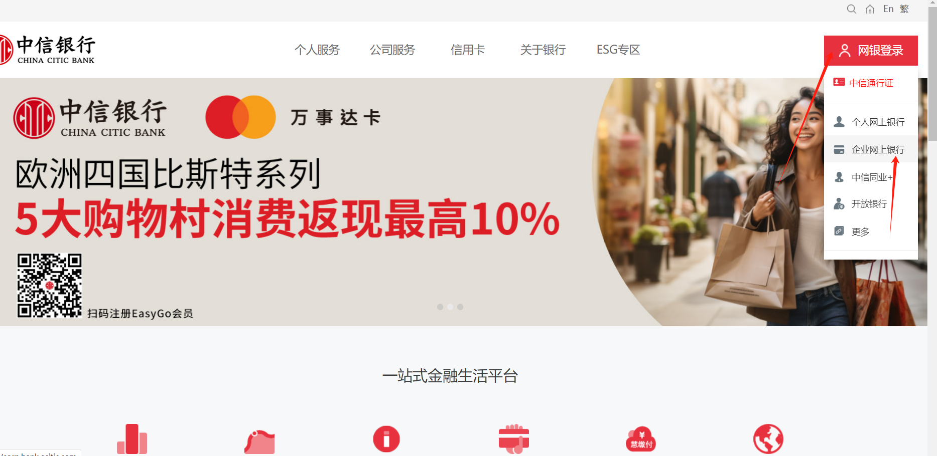 中信银行.png