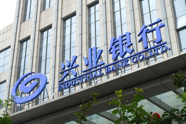 先通关后缴税 兴业银行漳州分行落地首笔“海关税款担保保函”业务