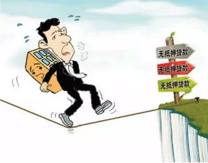 反担保方式