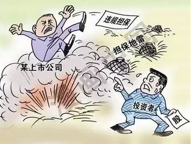 反担保方式