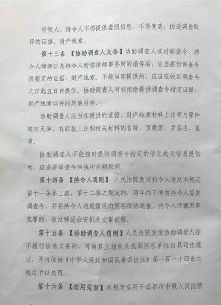 诉讼保全